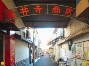 藤井寺市の商店街